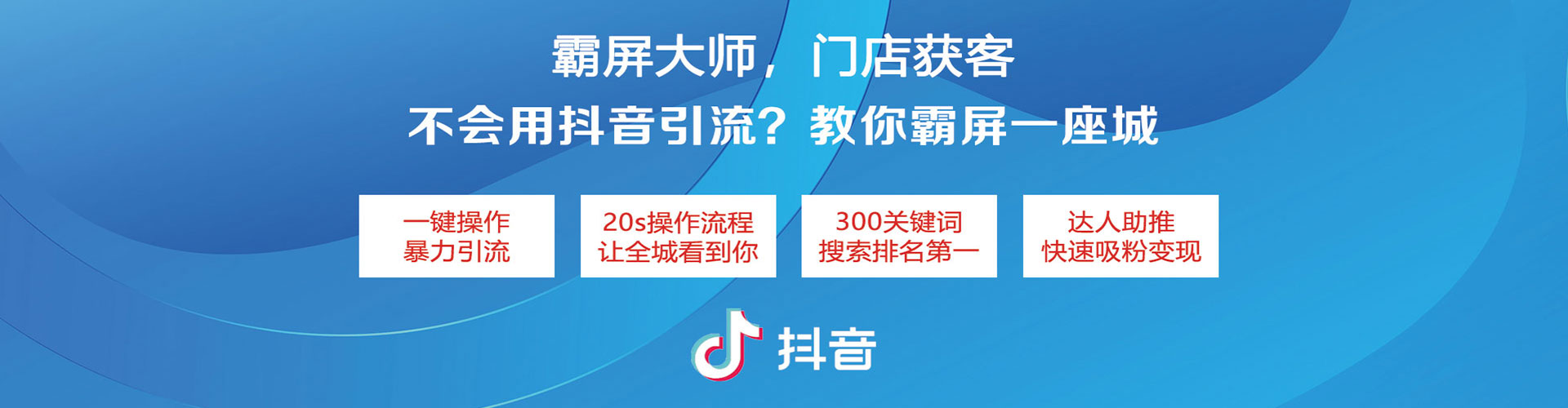 龙岩竞价排名