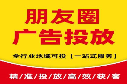 视频信息流广告的精准投放策略及其实战案例